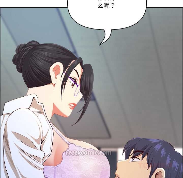 最強男人第51話