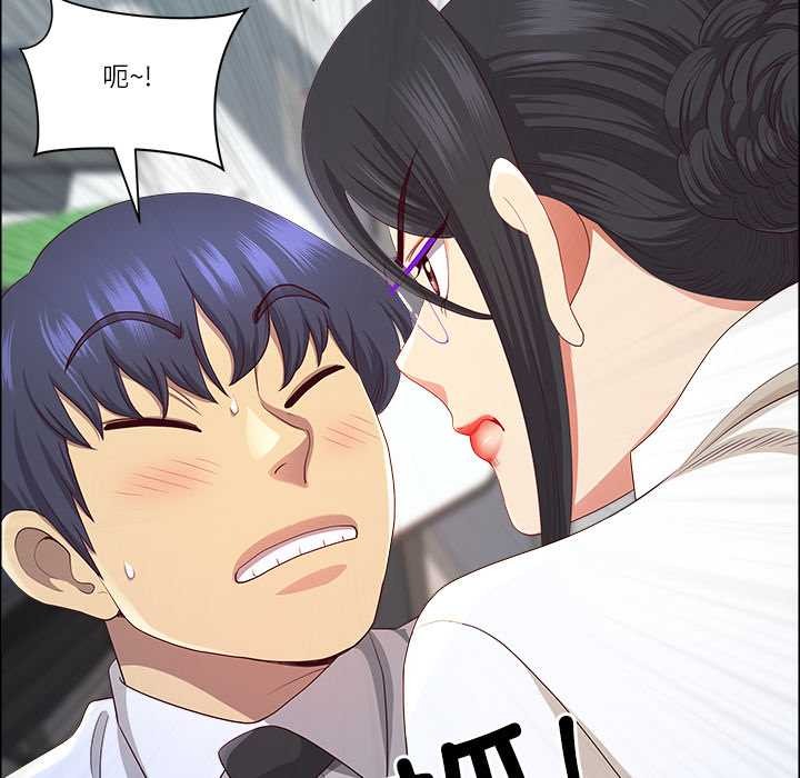 最強男人第51話