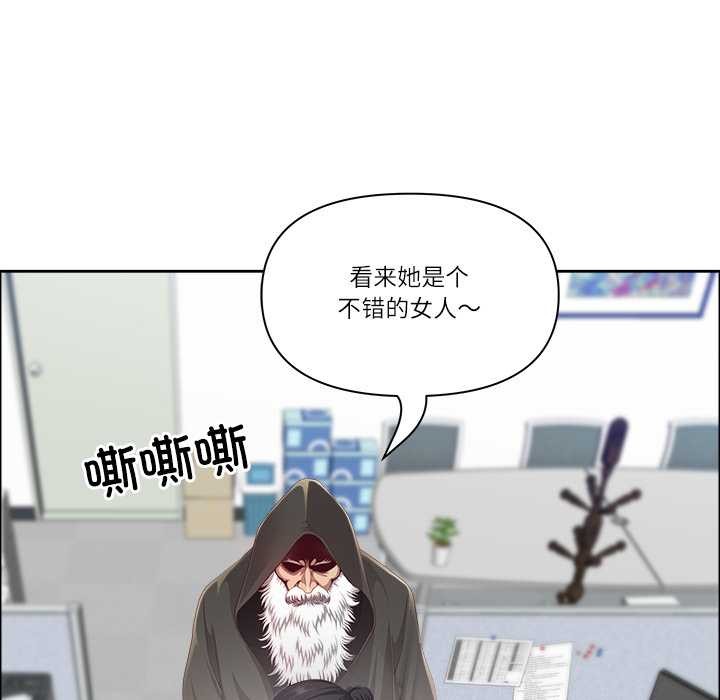 最強男人第51話