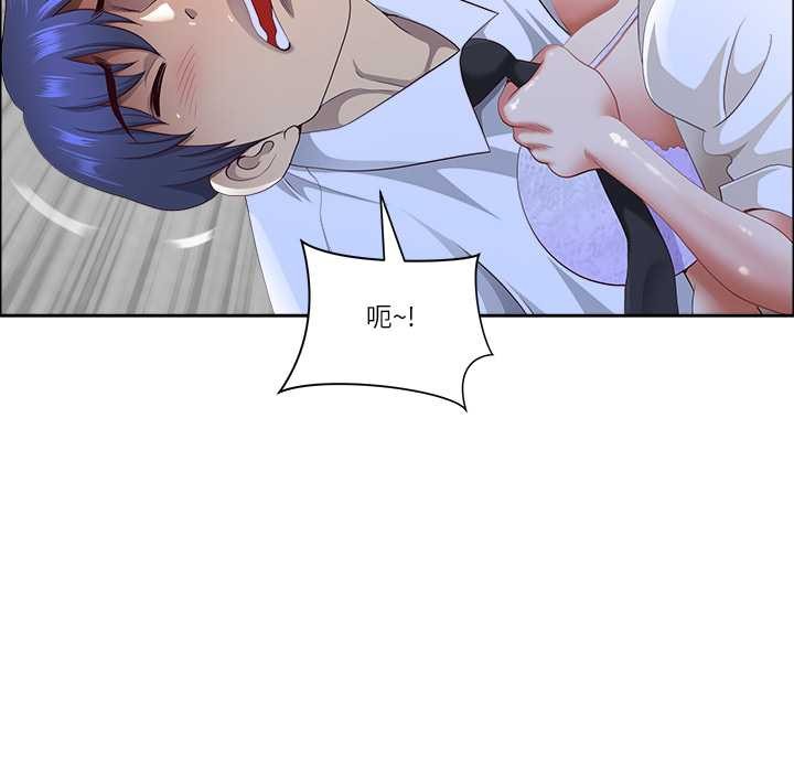 最強男人第51話