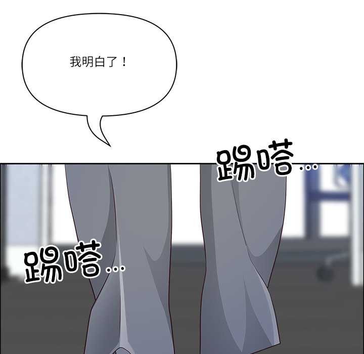 最強男人第51話