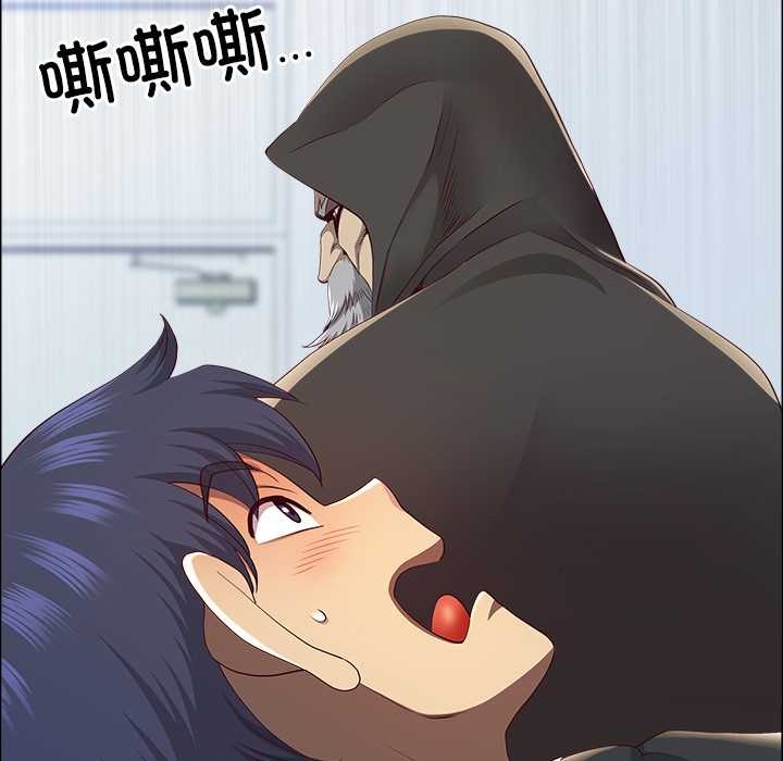 最強男人第51話