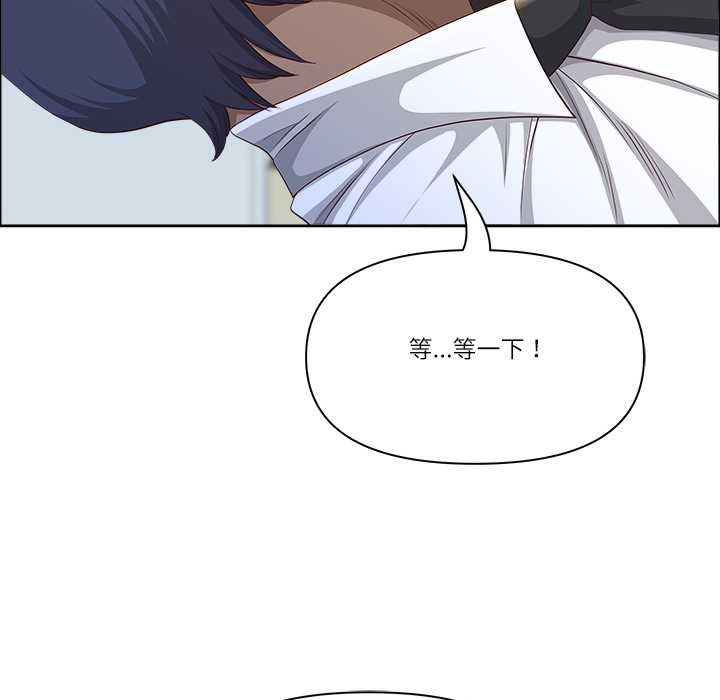 最強男人第51話