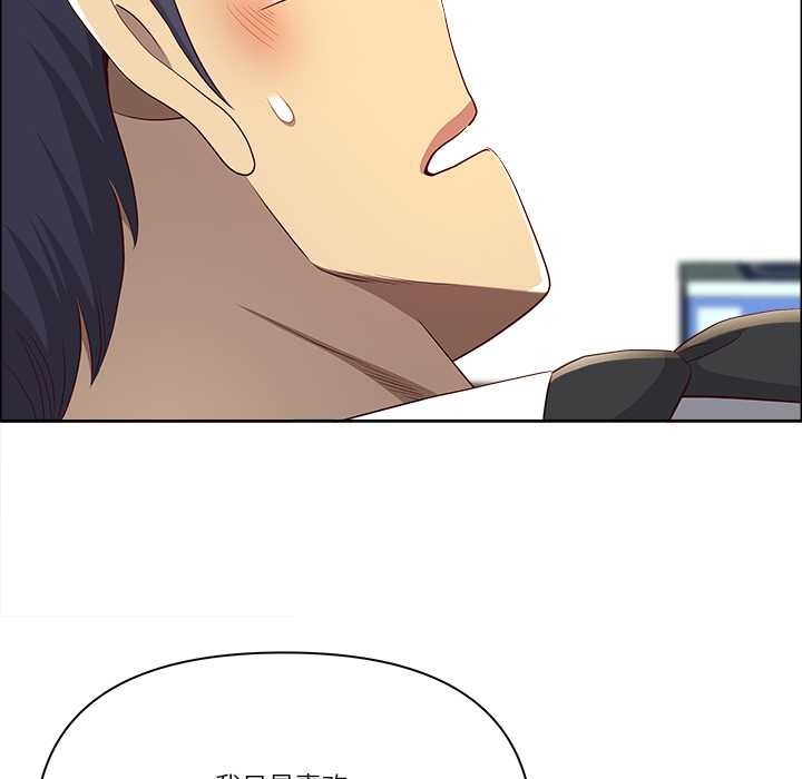 最強男人第51話