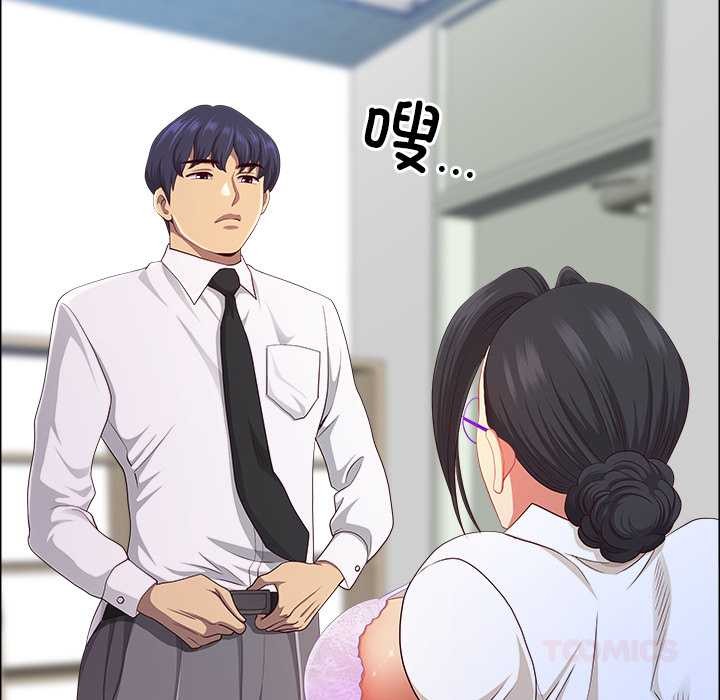 最強男人第51話