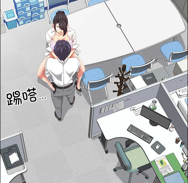 最強男人第51話