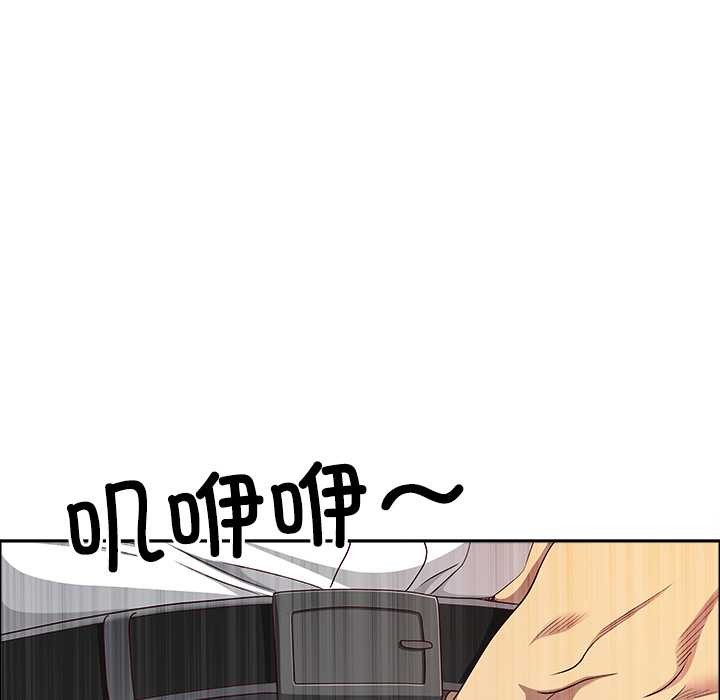 最強男人第51話