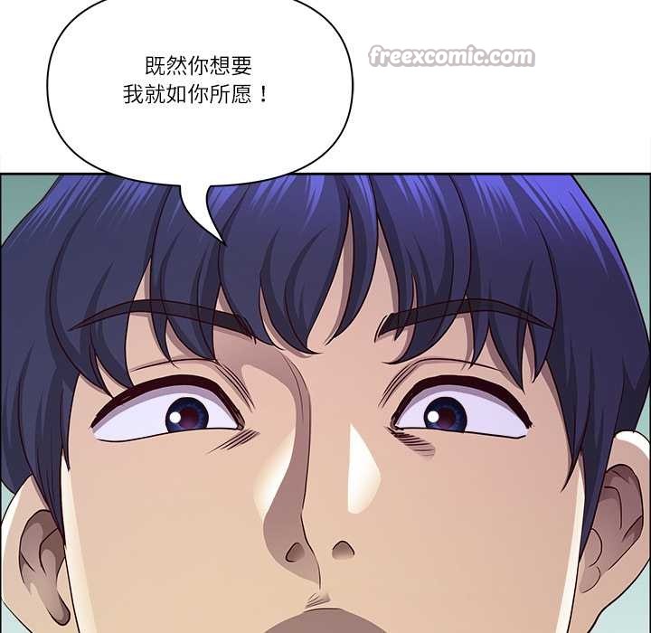 最強男人第51話