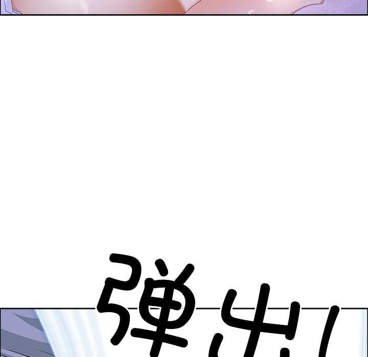 最強男人第51話