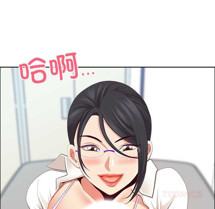 最強男人第51話