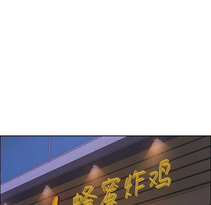 最強男人第51話