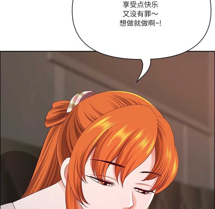 最強男人第51話