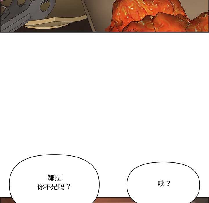 最強男人第51話