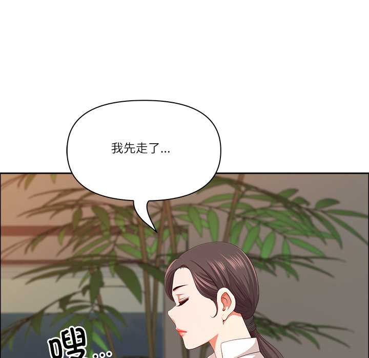 最強男人第51話