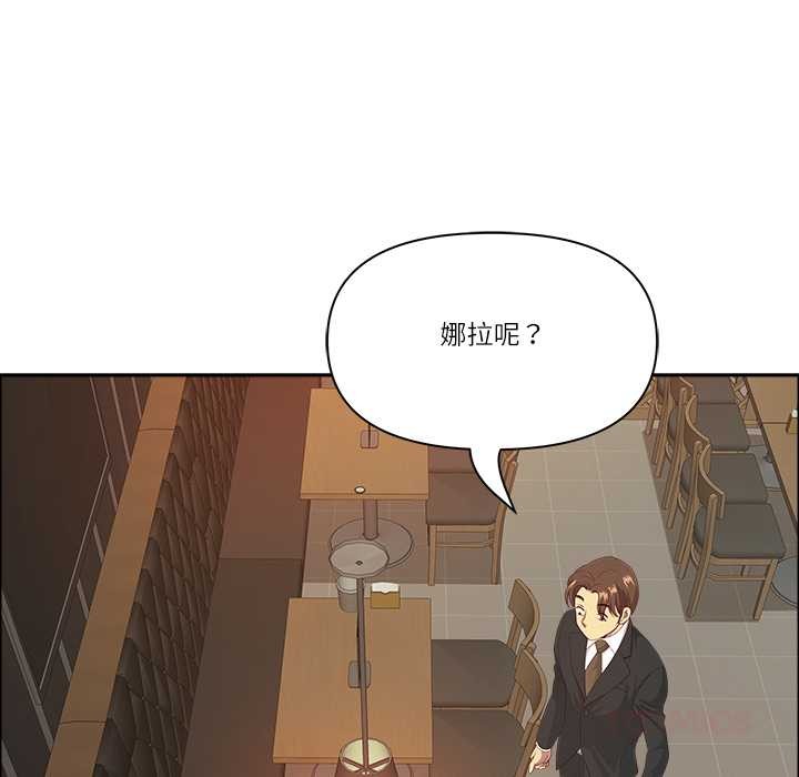 最強男人第51話