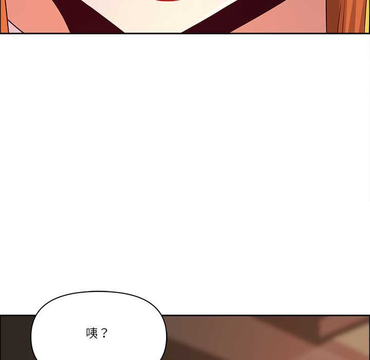 最強男人第51話