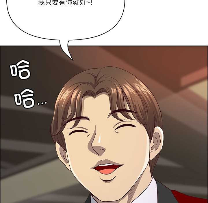 最強男人第51話