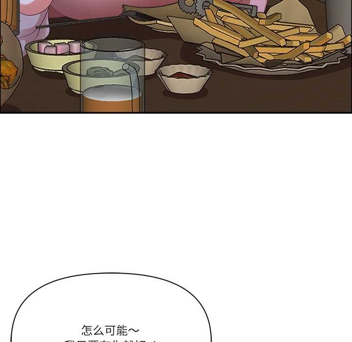 最強男人第51話