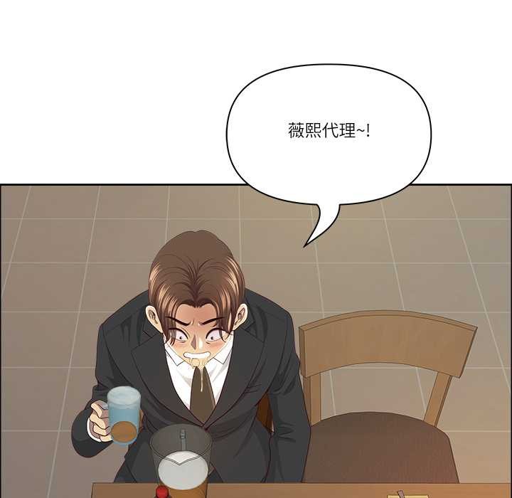 最強男人第51話