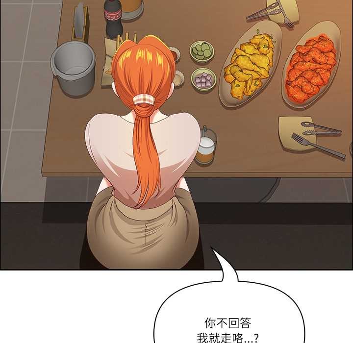 最強男人第51話