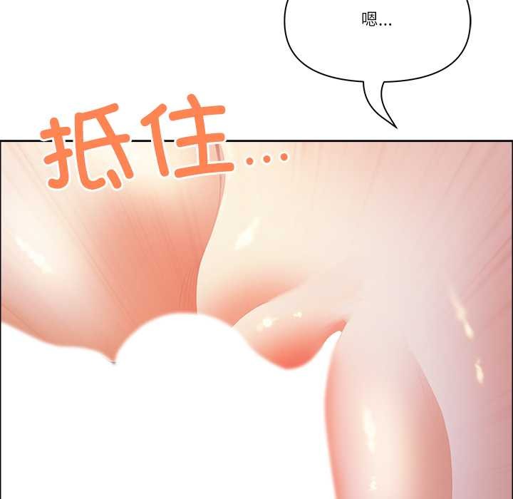 最強男人第51話