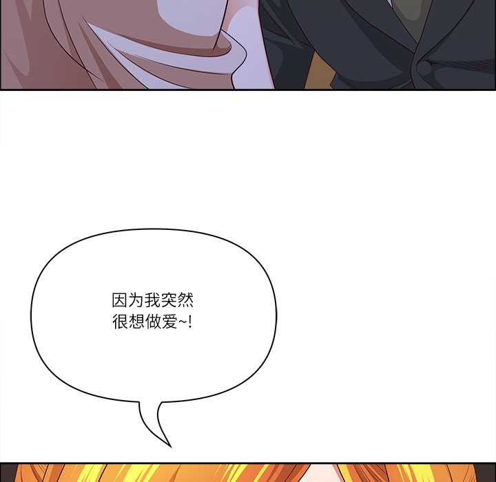 最強男人第51話