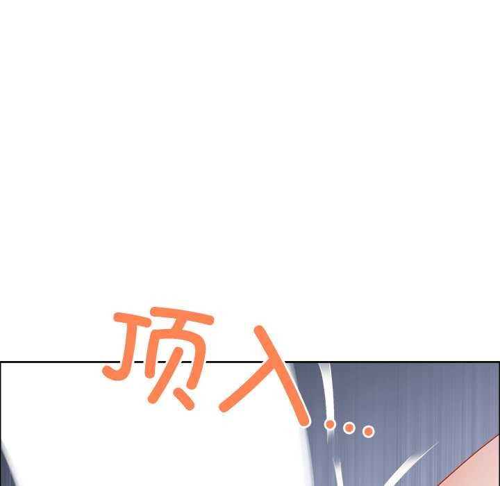 最強男人第51話