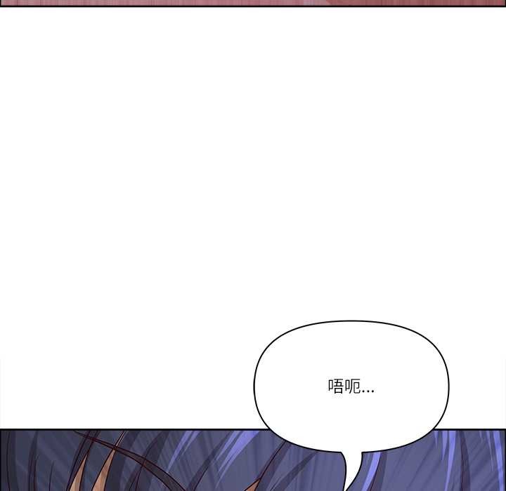 最強男人第51話