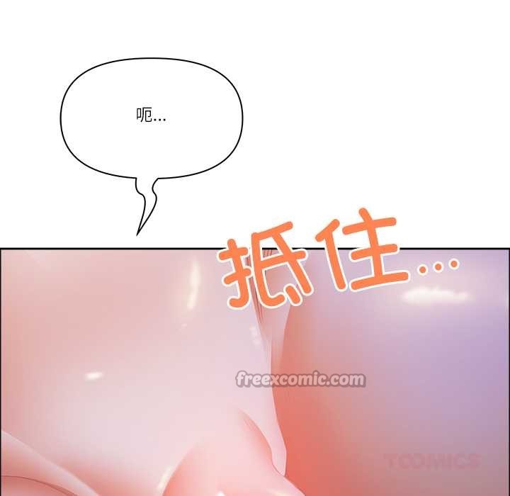 最強男人第51話