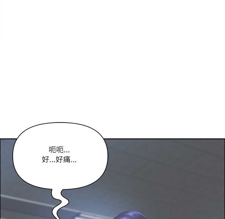 最強男人第51話