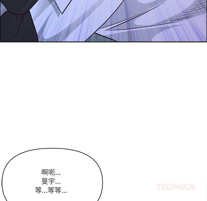 最強男人第51話