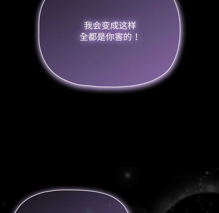 幸福来得太突然第50話