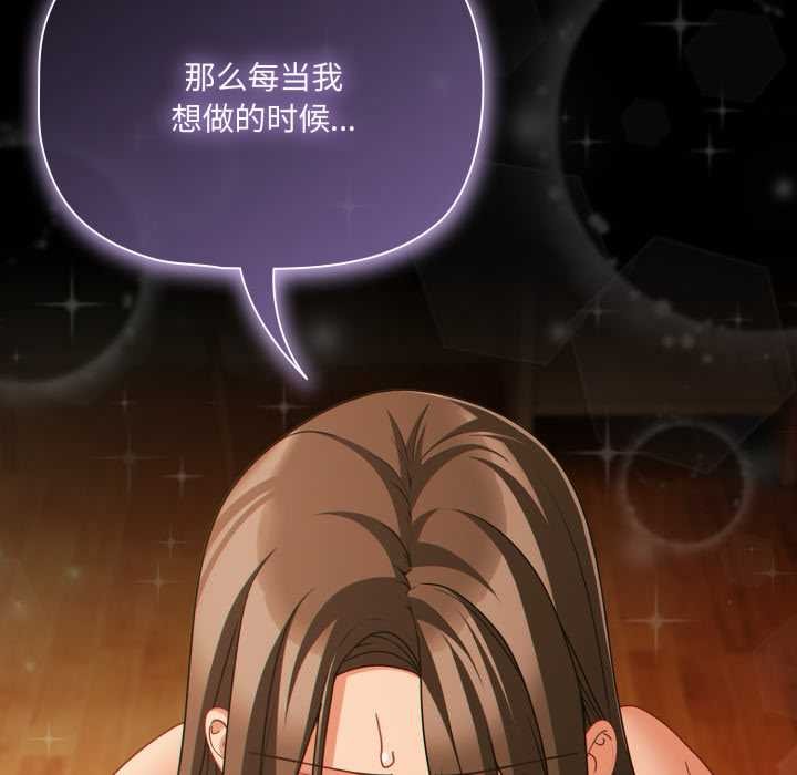 幸福来得太突然第50話