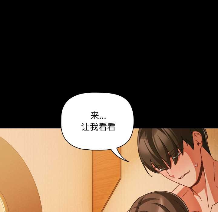 幸福来得太突然第50話