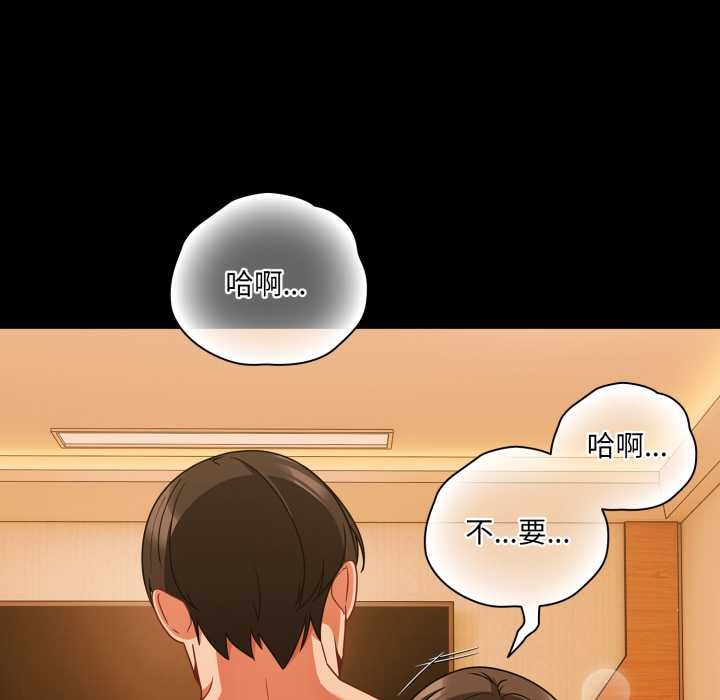 幸福来得太突然第50話