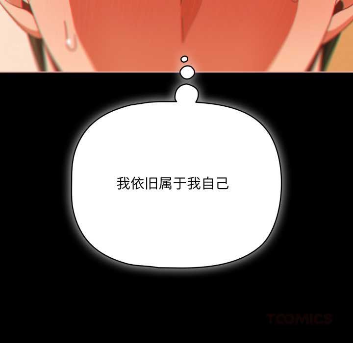 幸福来得太突然第50話