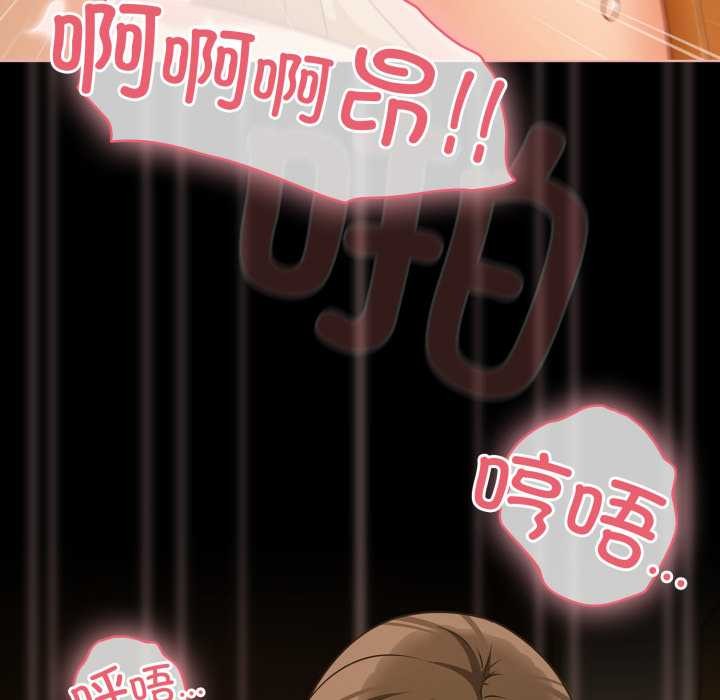 幸福来得太突然第50話