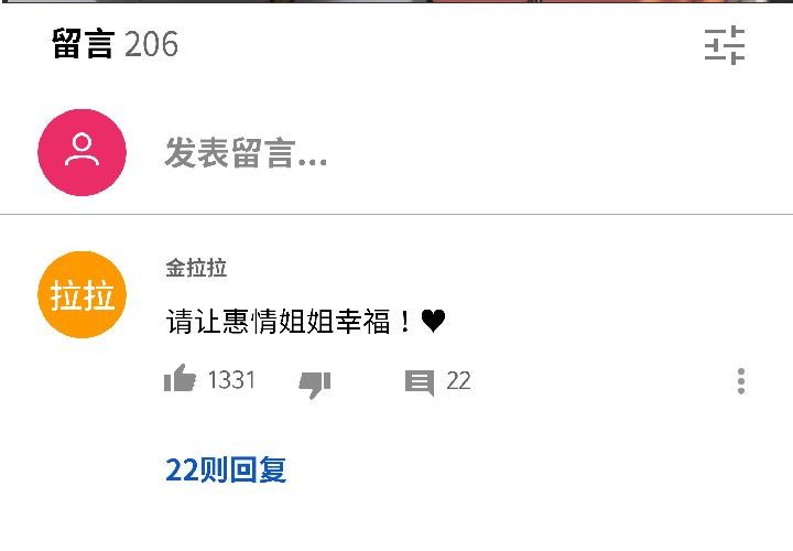 我的傻瓜男友第38話