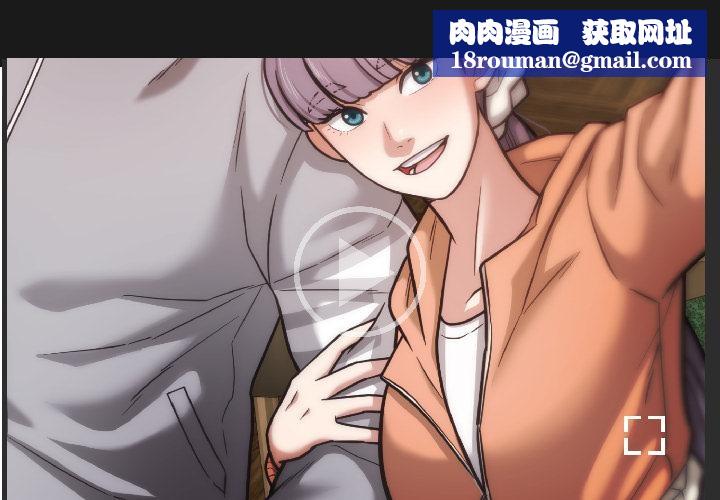 我的傻瓜男友第38話