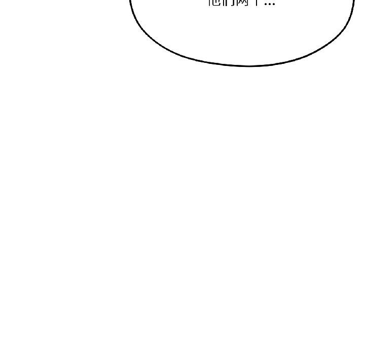 我的傻瓜男友第38話