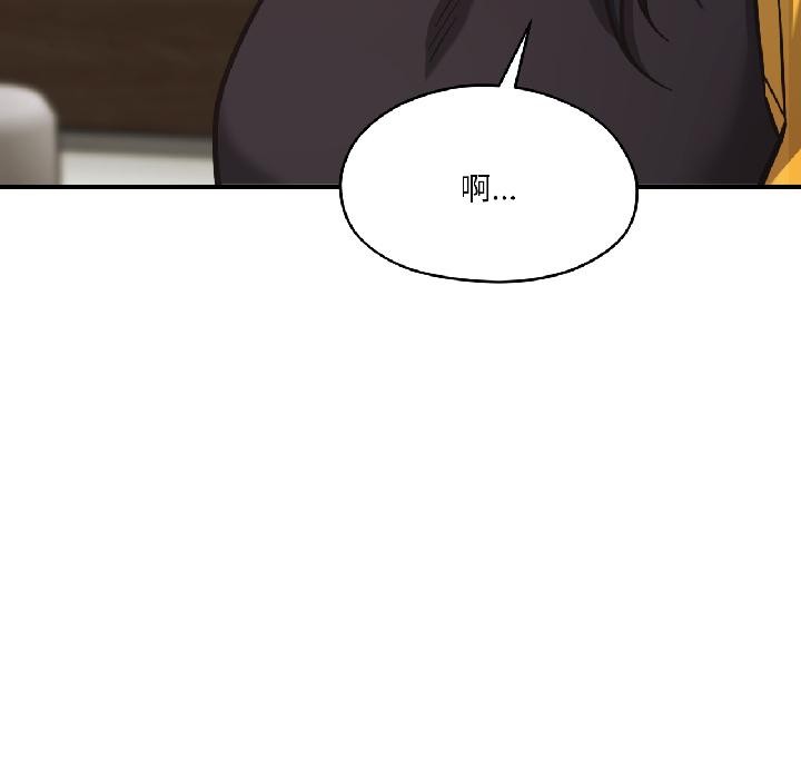 我的傻瓜男友第38話