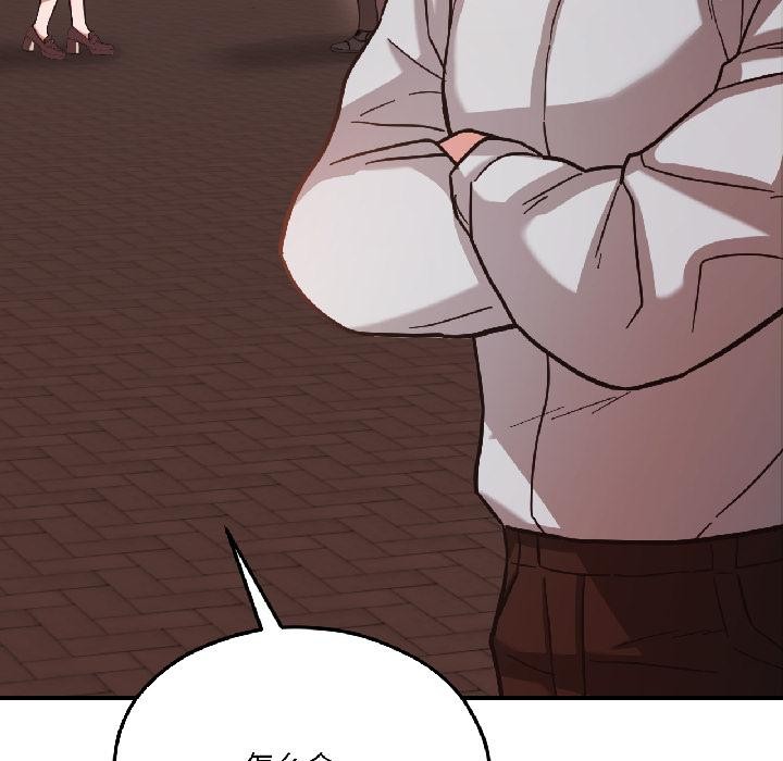 我的傻瓜男友第38話