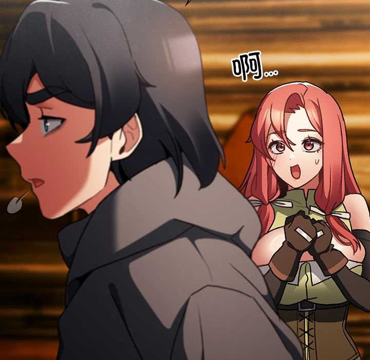 男人稀缺的异世界第12話