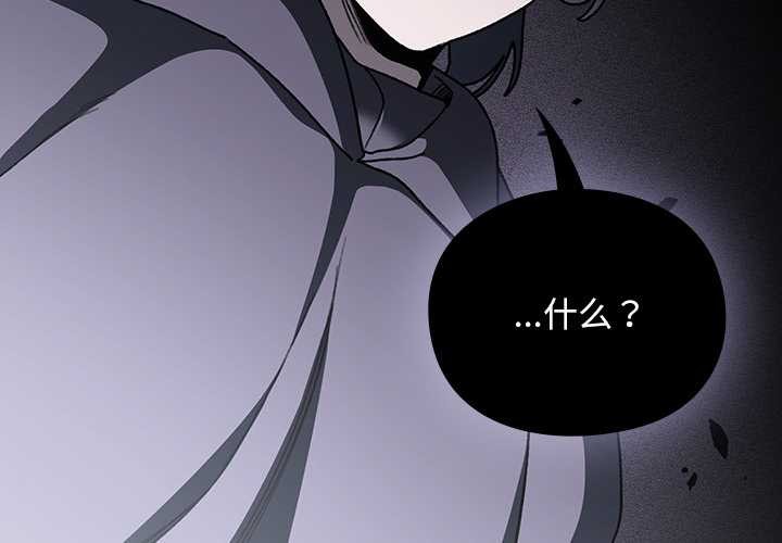 男人稀缺的异世界第12話