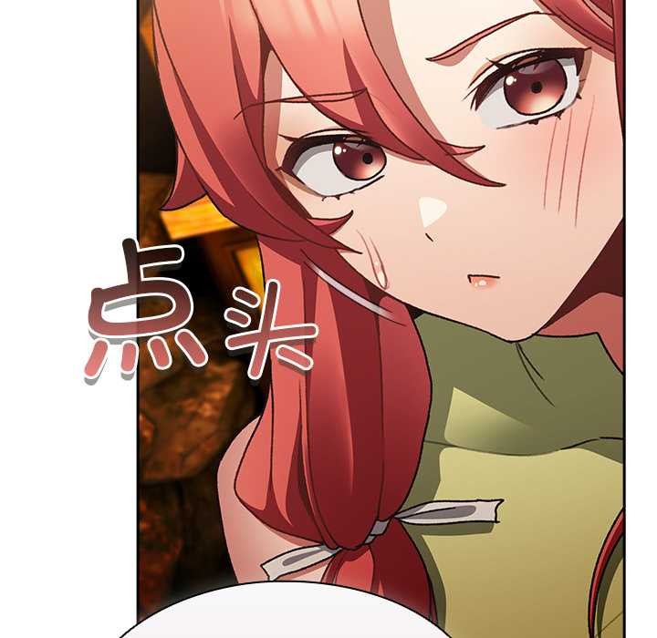 男人稀缺的异世界第12話