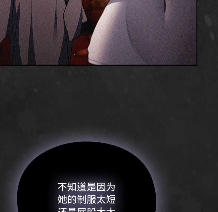 男人稀缺的异世界第12話