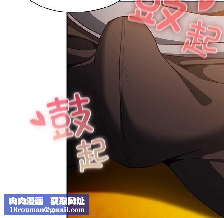 男人稀缺的异世界第12話