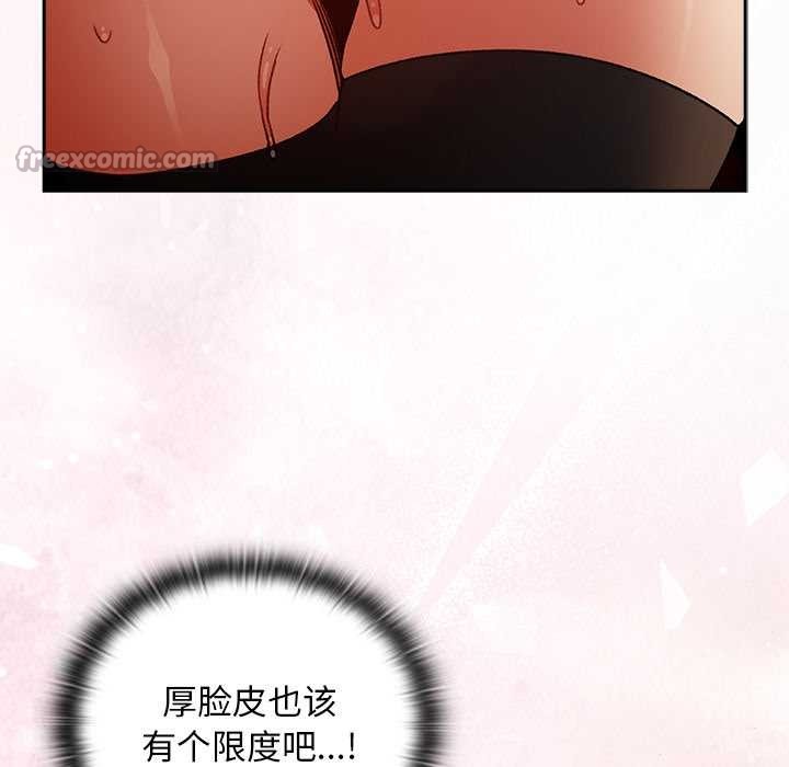 男人稀缺的异世界第12話