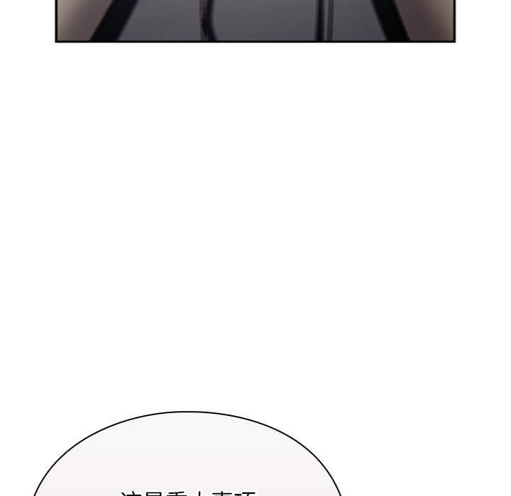 男人稀缺的异世界第12話