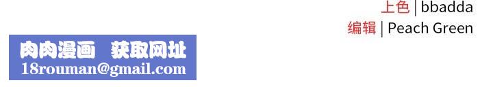 男人稀缺的异世界第12話